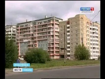 Отопление архангельск