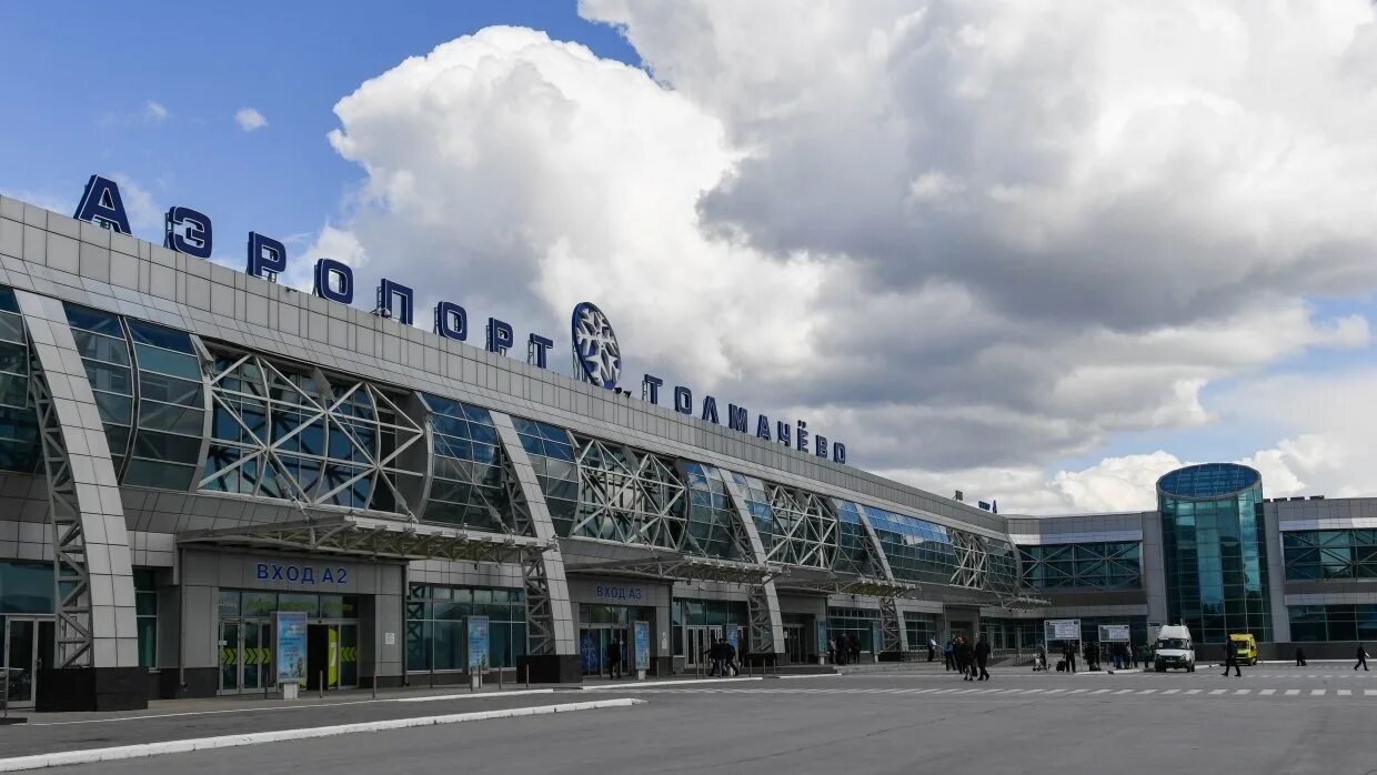 Г толмачево. Новосибирск толмачево. аэропорт новосибирск. толмачева новосибирск. международный аэропорт толмачёво.