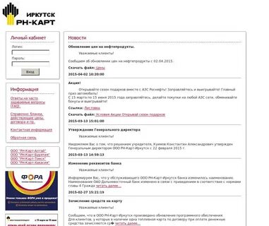 Адрес рн