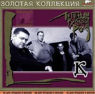 Дк слушать