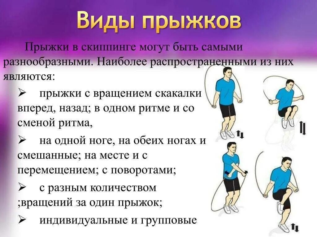 Малыш какие планы давай крутить speed