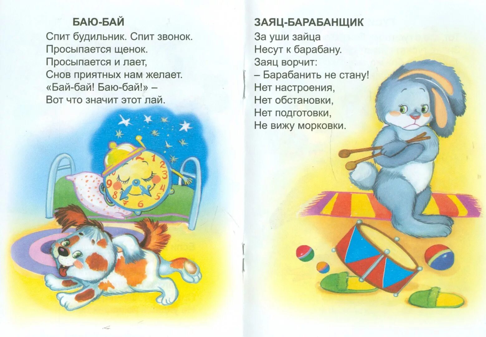 Берестов отражение. Берестов стихи для детей. маленькие стихи берестова.