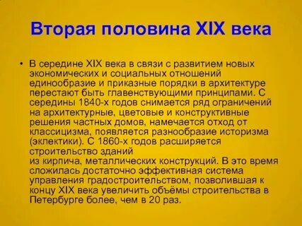 В 19 без отношений