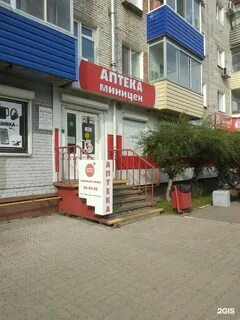 Миницен комсомольск на амуре сайт