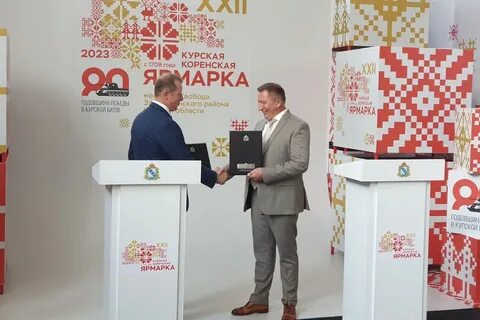 Коренская ярмарка 2024