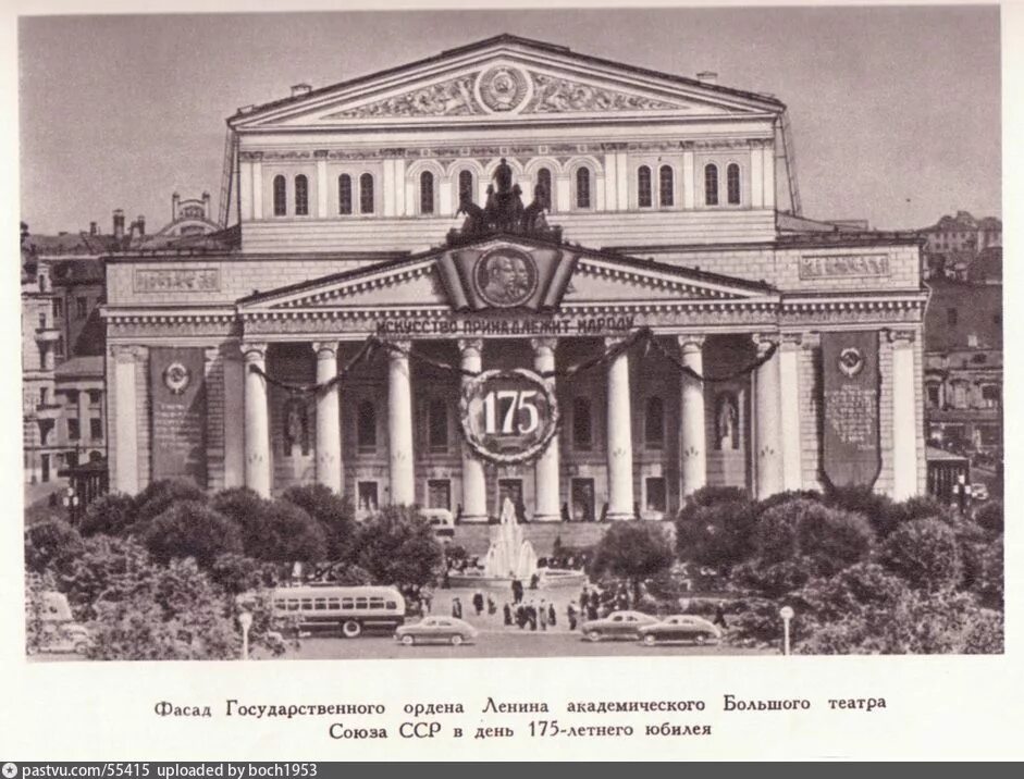 Большому театру исполняется