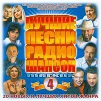 Russian music stars arkadias best remix. Лучшие песни на руском. Мегахит 2021. Лучшие песни на руском. Русский рок 2022.