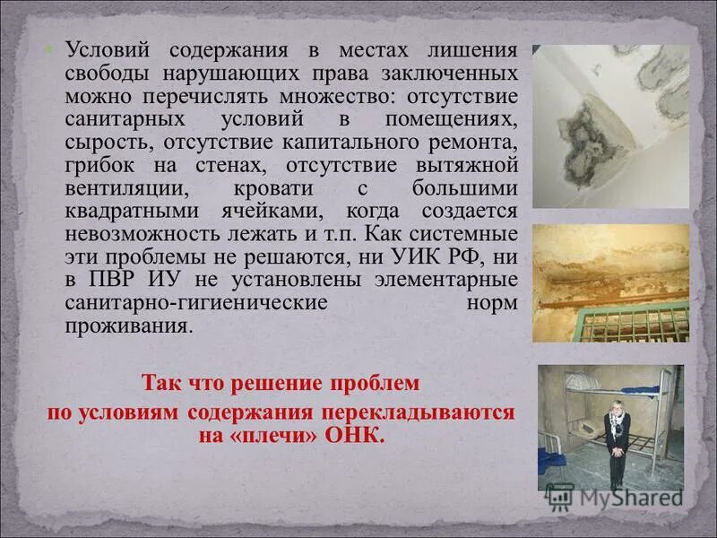 таблица сроков назначения наказания. ст 159 часть 3 уголовного кодекса. 1 3 от 2 лет лишения свободы. наказание в виде лишения свободы. 1 3 от 2 лет лишения свободы.