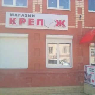 Магазин графика шадринск