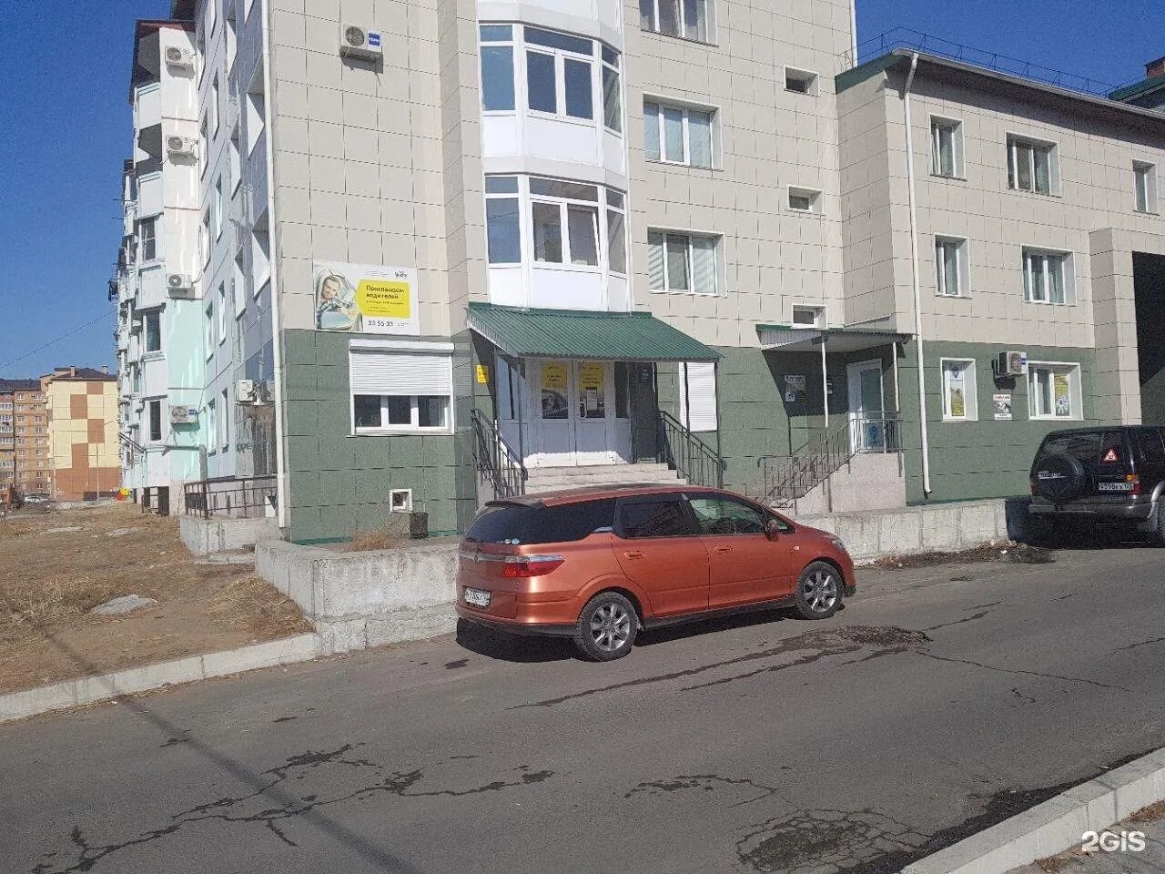 Первомайская 76а уссурийск. Первомайская улица уссурийск. Пункт выдачи вайлдберриз уссурийск первомайская улица. Соцзащита уссурийск. Карта уссурийска ул полушкина.