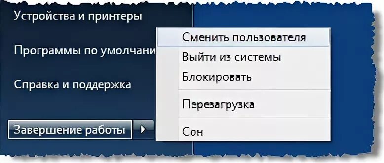 Пользователь не входит
