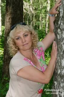Знакомство г березники