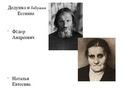 Бабушка сергея