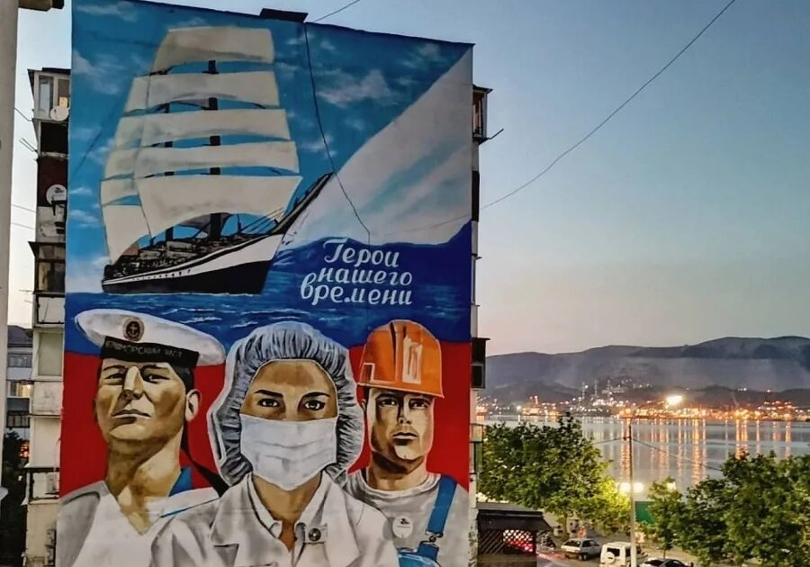 Граффити высоцкий спб. Граффити мистеро новороссийск. Уличная графика на стенах. Новороссийск new граффити. Разукрашенные помещения.