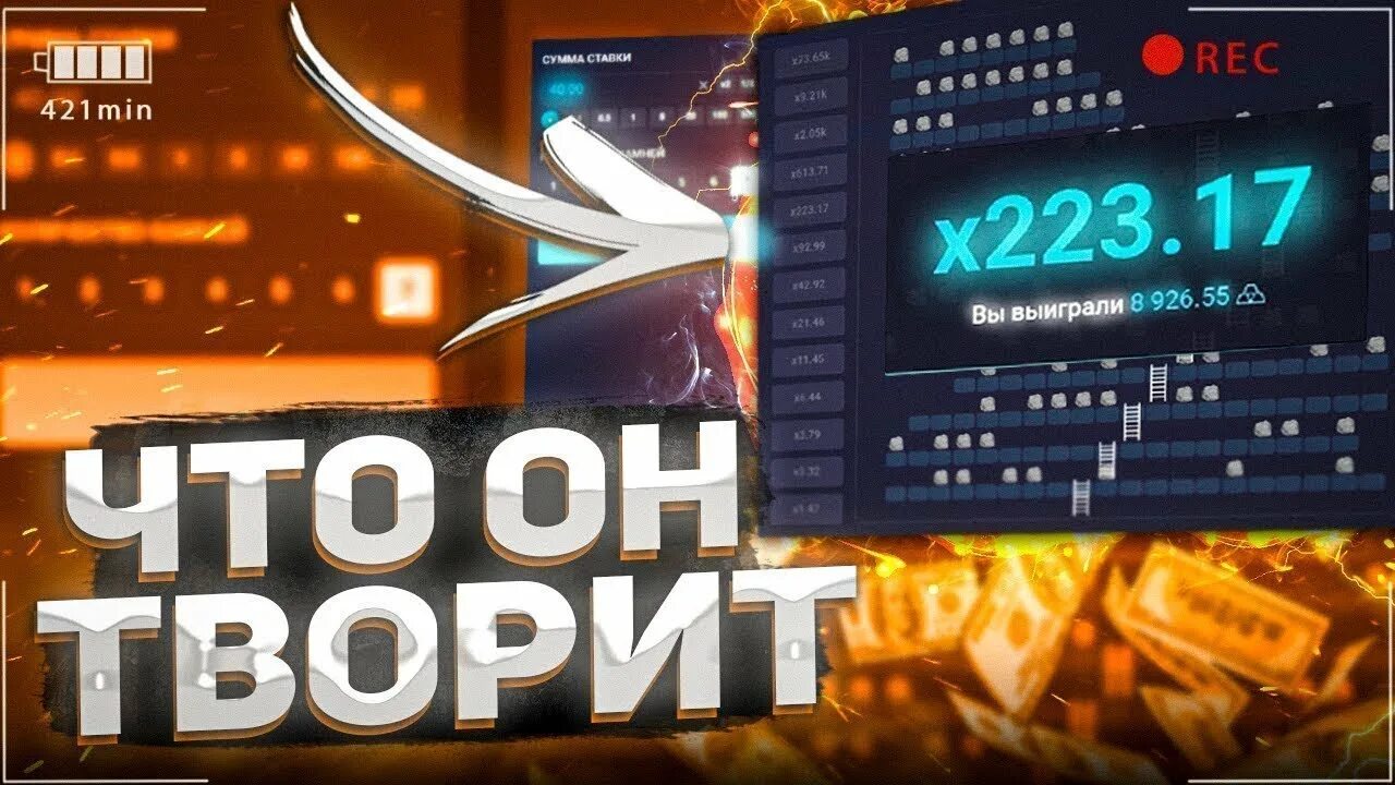 Up x up x msk ru. Реклама ап Икс. Стрим up x. Up x баннер. Up x фото.