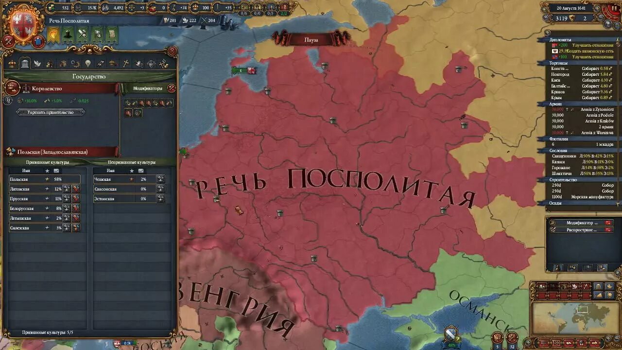 Поставить европу