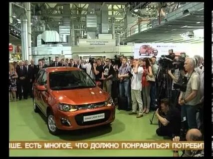 Сборка калины