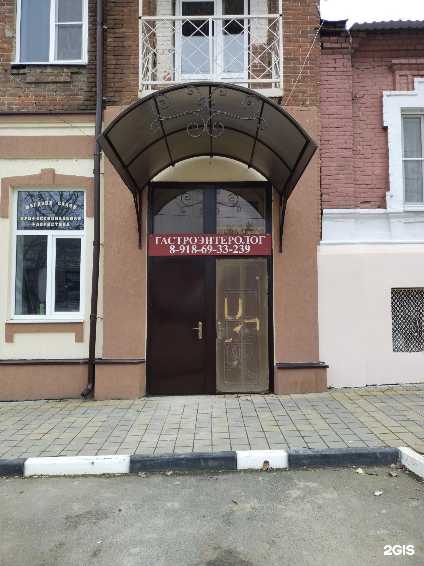 Медицинский центр эксперт площадь дзержинского. Дзержинского 89 армавир. челябинск улица дзержинского 89. коломна ул дзержинского 89. тургенева 126 армавир медицинский центр.