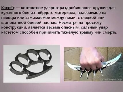 Для получения высокого качества раздробленные пропитанные
