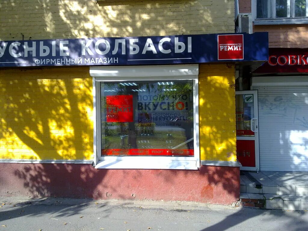 подольск большая серпуховская 36 1