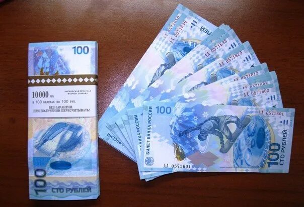 100 Рублей. 100 Рублей синие. СТО рублей синяя купюра. Голубая купюра 100 рублей.