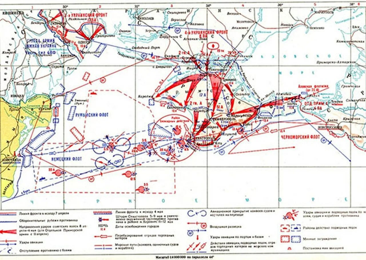 Операция по освобождению крыма. Карта освобождения Крыма в 1944 году. Операция по освобождению Крыма карта. Крымская стратегическая наступательная операция 8 апреля - 12 мая 1944 г.. Крымская наступательная операция 1944 года карта.