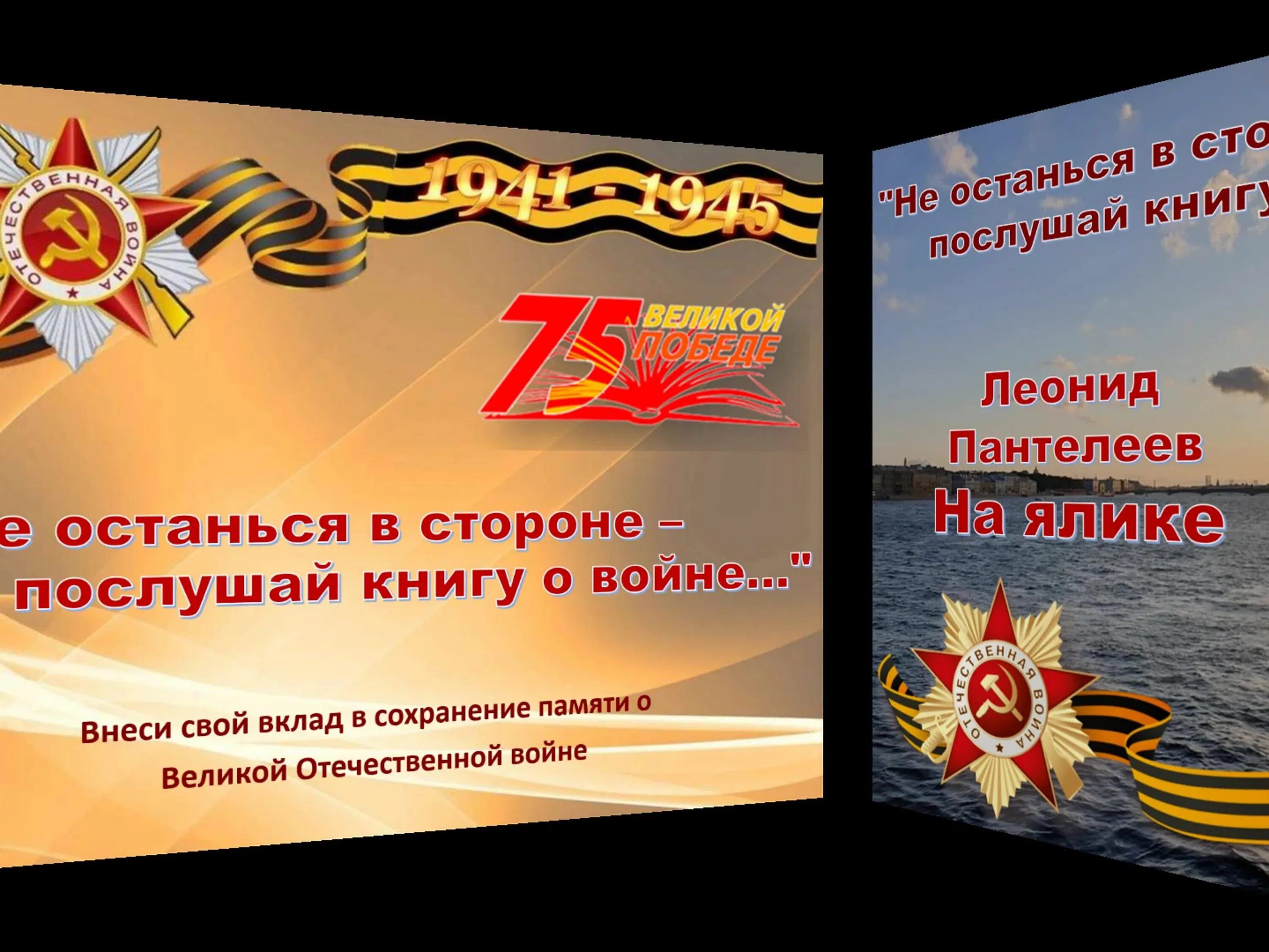 Рассказ на ялике 3 класс л пантелеева. Пантелеев на ялике. На ялике Пантелеев иллюстрации. Л Пантелеева на ялике.