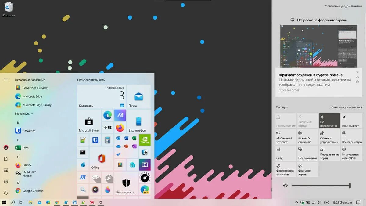 Прозрачное меню пуск windows 10. Windows 10 version 2004. windows 10 2004 пуск. меню пуск windows 2004. эволюция меню пуск.