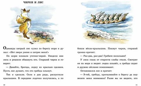 Мал нет