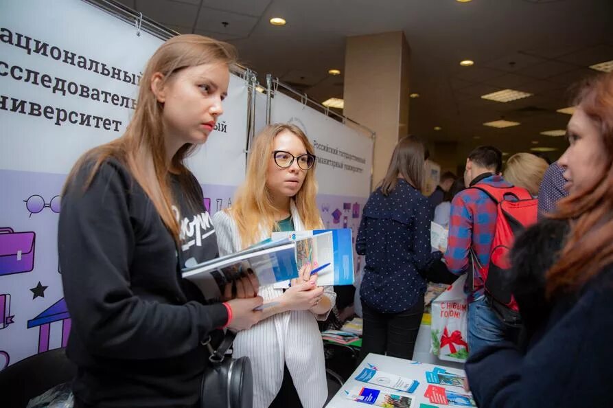Вузотека 2025 поступление в вузы