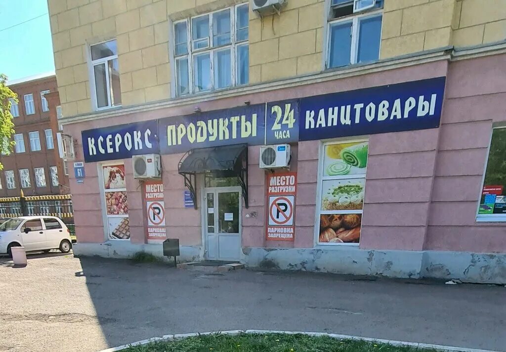 стоматология на туркестанской оренбург максидент. школа 58 оренбург. ленинская улица оренбург. 61 61 оренбург. 61 61 оренбург.