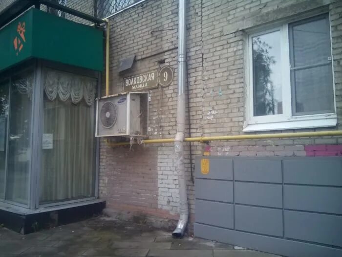 Люберцы волковский проезд 3. Люберцы, волковская ул., 9.