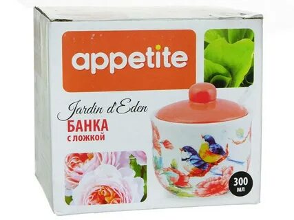 Тм appetite