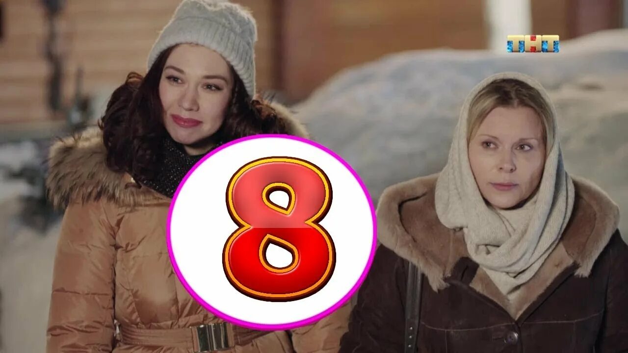 Ольга 3 сезон 7 серия. Ольга сериал 3 сезон. Яна троянова 2020. 3 сезон 41 серия ольга. Яна троянова в сериале ольга.