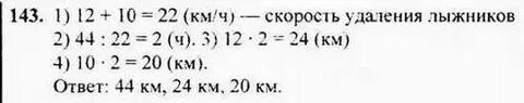 Страница 72 номер 122