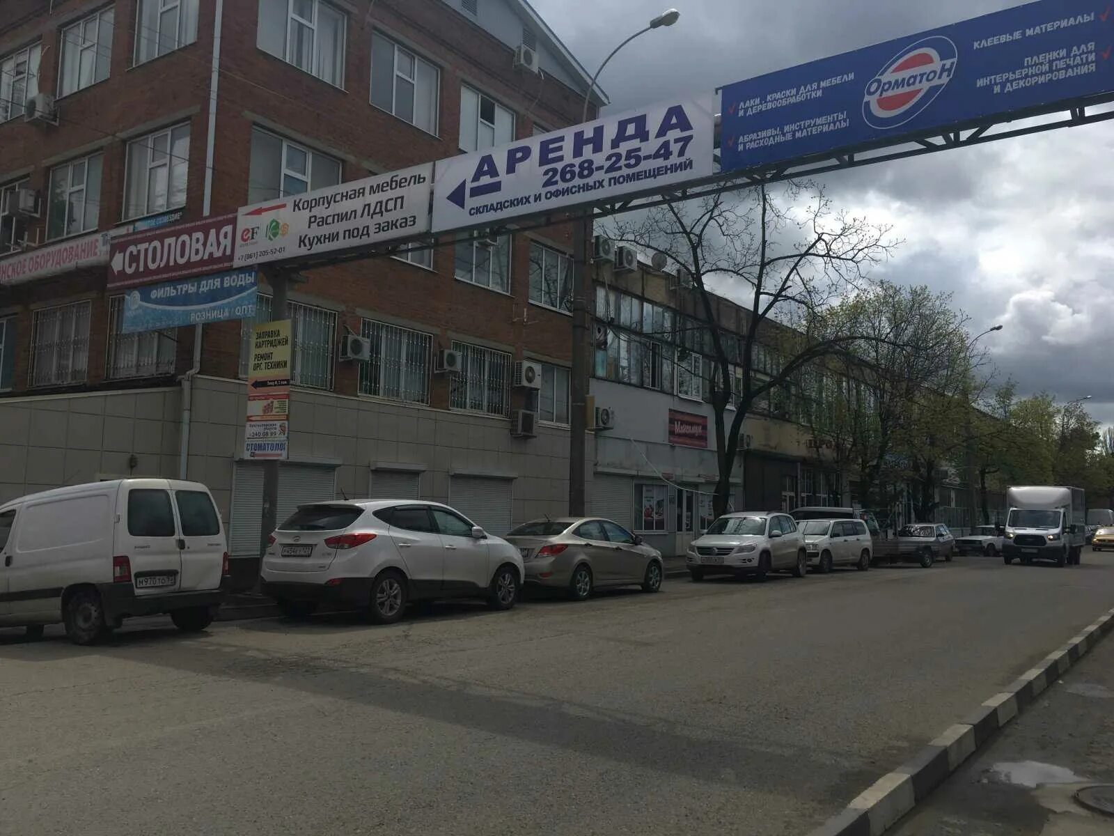 Г краснодар вишняковой 2. Улица вишняковой 2 краснодар. краснодар ул вишняковой. вишнякова 22 краснодар. краснодар, ул. вишняковой, 126.