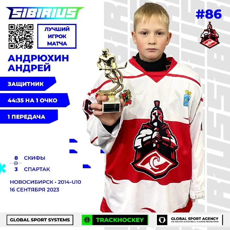 сибириус хоккей новосибирск турнир 2024 года. шарафиев салим хк челны. группы клиентов страховой компании. сибириус хоккей новосибирск турнир 2024 года. евгений кадейкин.