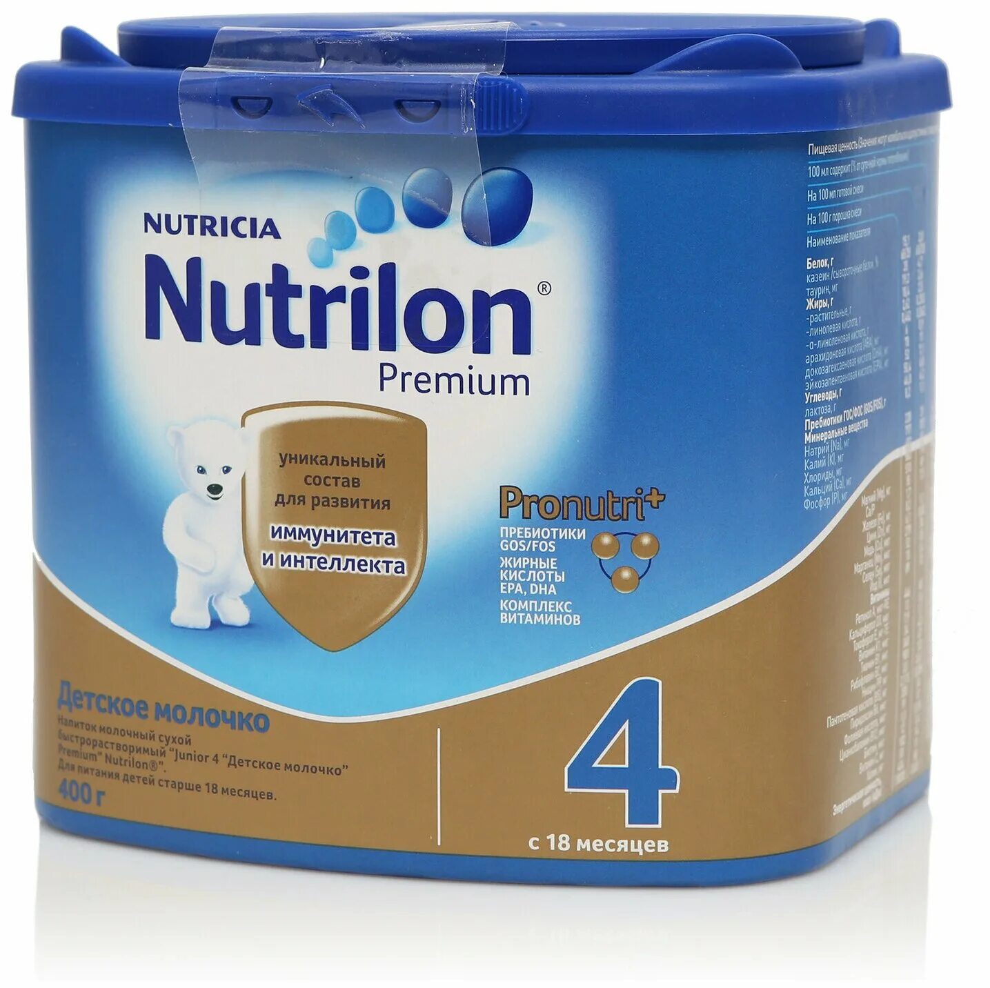 смесь nutrilon (nutricia) 1 комфорт (c рождения) 400 г. смесь nutrilon (nutricia) 1 комфорт (c рождения) 900 г. смесь nutrilon premium 3 400г. нутрилон 2 с 6 месяцев. смесь нутрилон нутриция 2.