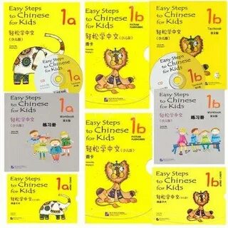 Easy steps to chinese for kids 1