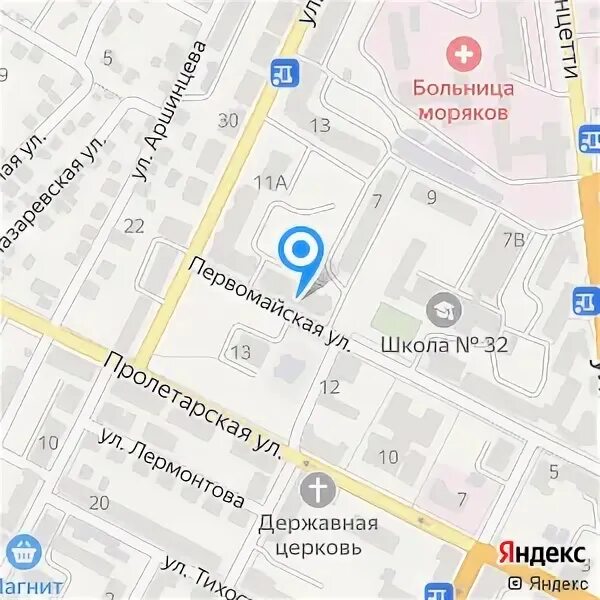 Первомайская 5 телефон