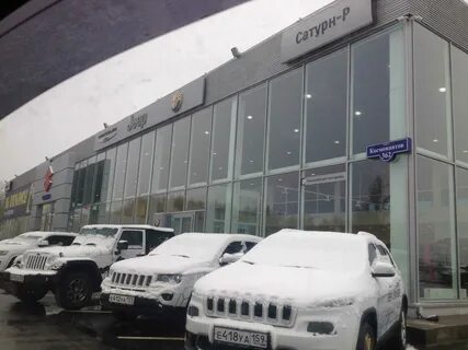 Автосалон космонавт отзывы