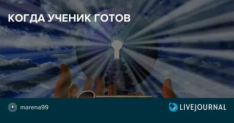 Когда будет готов ответ