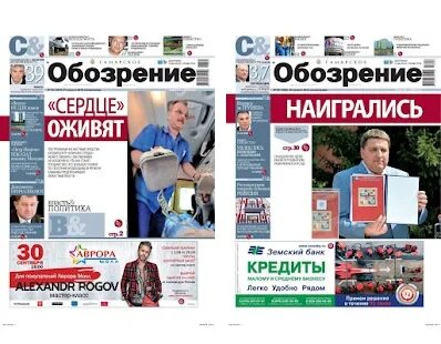 Сайты обозрений