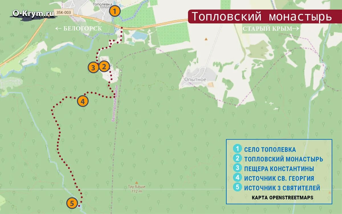 График работы топловского монастыря в крыму. Топловский монастырь в крыму на карте. топловский женский монастырь в крыму на карте крыма. топловский монастырь схема. топловский монастырь на карте.