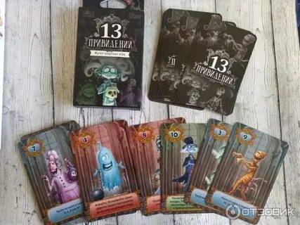 Настольные игры 13