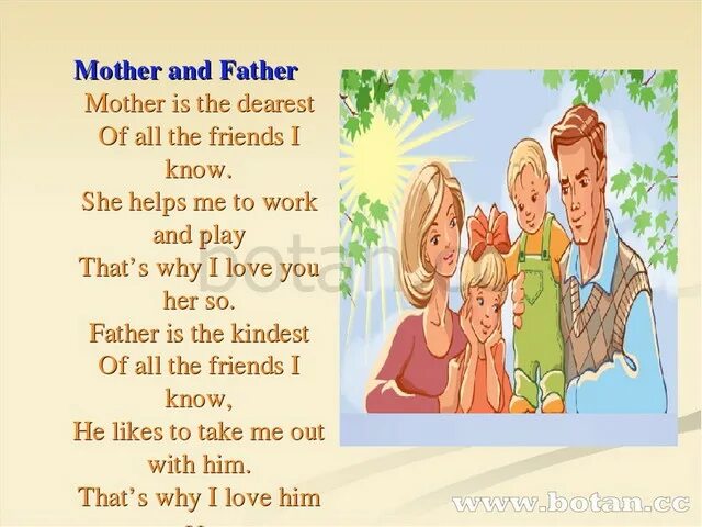 Mother английский язык. My mother is английский 2 класс. Стих my mother. My Family poem for Kids. Mary s mother is