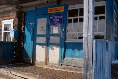 Погода завтра октябрьский устьянский. Октябрьский архангельская область. Погода завтра октябрьский устьянский. Погода завтра октябрьский устьянский. Погода завтра октябрьский устьянский.
