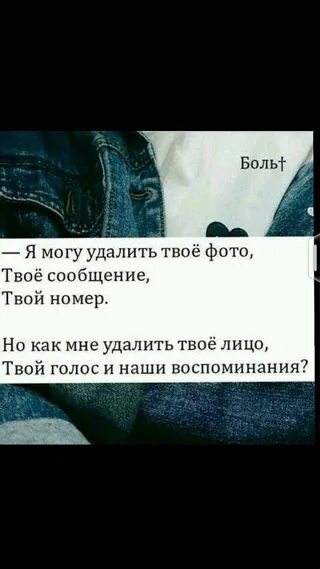 Песня и удалился номер твой. Цитаты с номерами. Цитаты по номерам. Номер высказывания. Цитата номер 2.