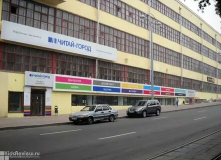 Читай город ленина