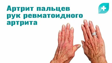Пальцев лекарство